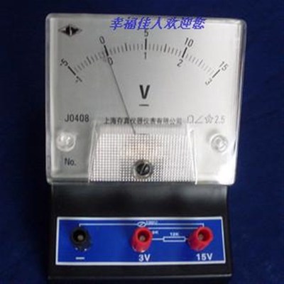 电磁学部分散件/学校实验室/物理实验/学生用直流电压表