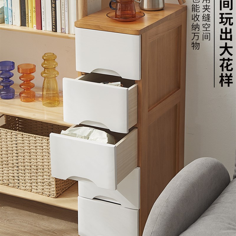 实木夹缝抽屉式收纳柜厨房缝隙窄边柜木质床头置物柜客厅多层斗柜