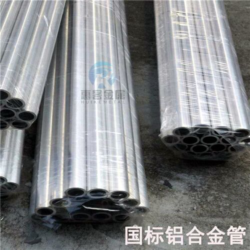 铝管国标铝管空心圆铝管铝合金管子6mm8mm10mm12mm15mm16mm18mm20