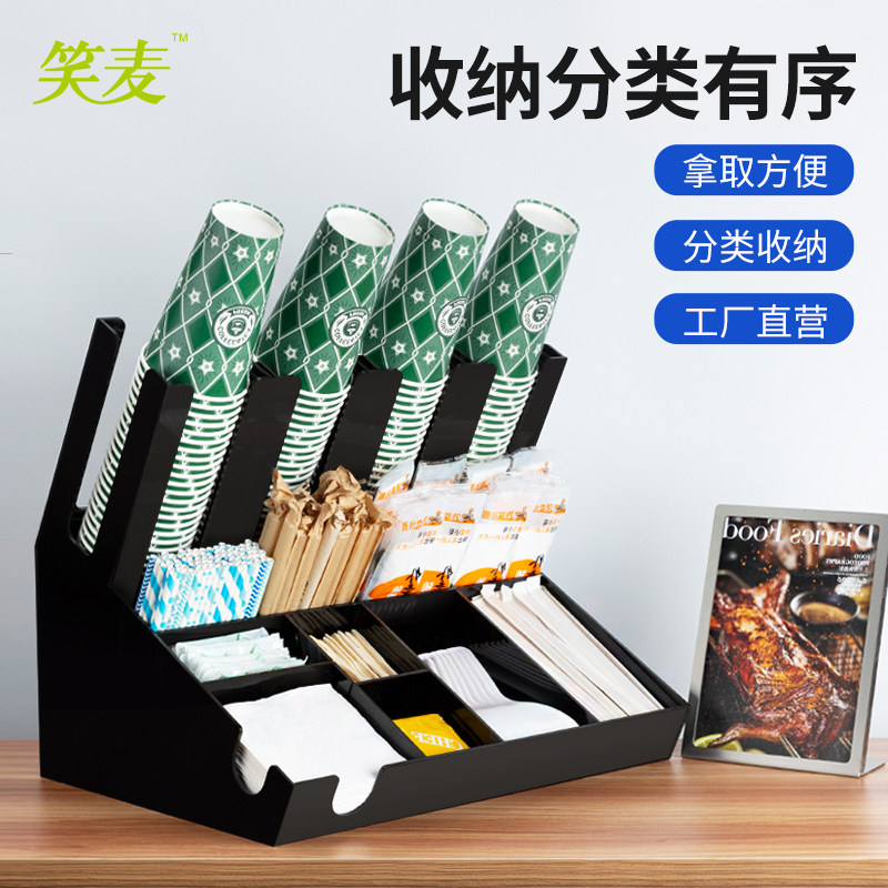 奶茶店吧台收纳盒亚克力多功能吸管勺子盒餐饮店纸杯架取杯器商用