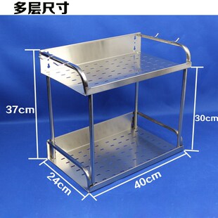 落地调味架1234层浴室阳台收纳储物架 加宽不锈钢厨房置物架壁挂