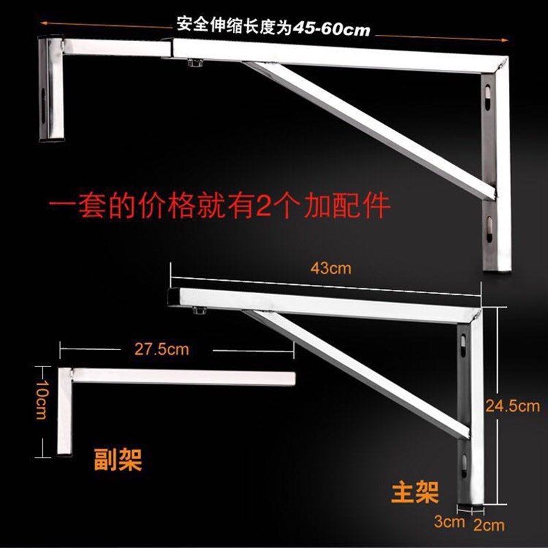 谢老三不锈钢三角支架岩板台面支撑架方管伸缩大理石台下盆隐藏架