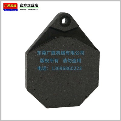 分切机 纸箱瓦楞机 切纸机原纸架 刹车片 菱形 7边型 摩擦片