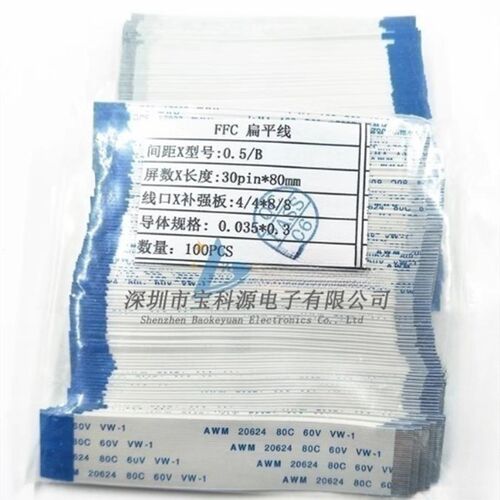 FPC/FFC软排线扁平线 0.5mm间距61P/62P/63P/64P/65PIN 长100MM