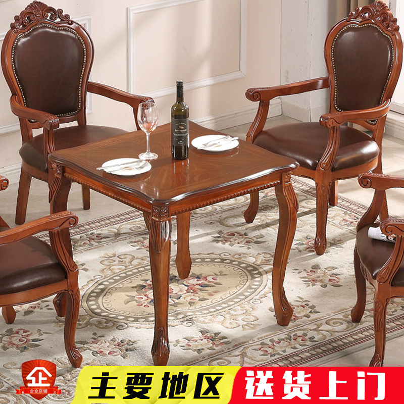 欧式实木餐桌椅组合小户型家用吃饭桌子正方形长方餐台圆形带转盘