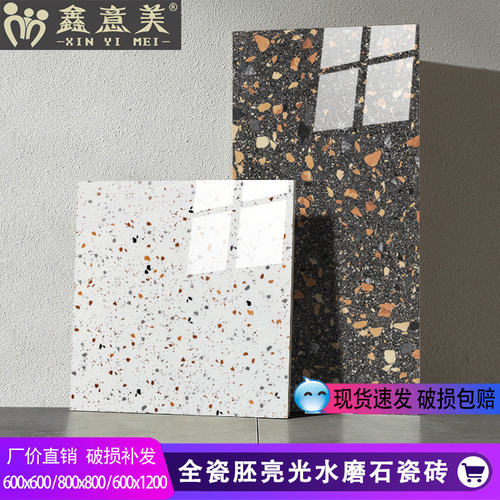 通体800x800亮光水磨石地砖600x600服装店地板砖600x1200瓷砖