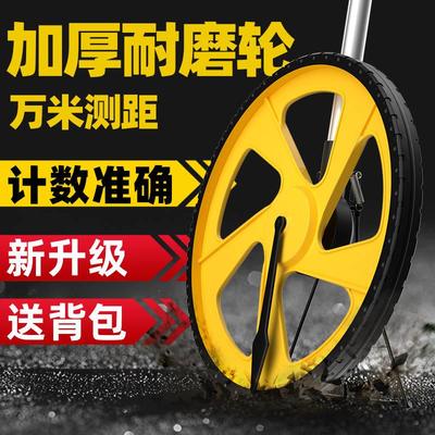滚尺测量轮工地推尺电子滚轮测距仪量路车器机械数显手推式测距轮