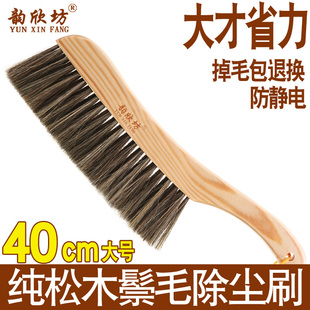 扫床刷子软毛家用可爱卧室床上清洁除尘毛刷扫炕地毯刷神器防静电