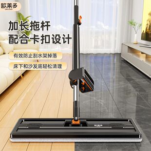 欧莱多清洁丝墩布家用免手洗干湿两用25年新款一拖净懒人清洁神器