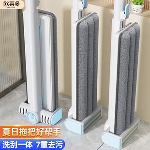 欧莱多新款刮刮乐平板拖把家用拖净可夹墩布加宽免手洗干湿两用Y