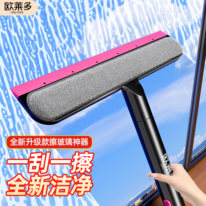 擦玻璃神器家用刮水板清洁擦窗