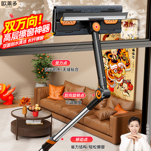 擦玻璃神器高层窗外专用第一名2025新款家用刮玻璃伸缩杆擦窗神器