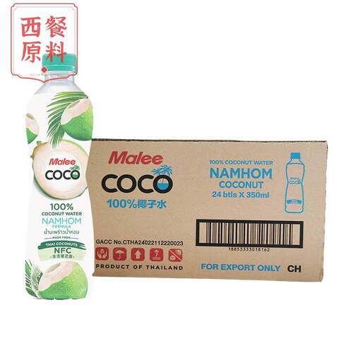泰国进口Malee玛丽香水椰子水饮料350ml*24瓶装蔗糖电解质水