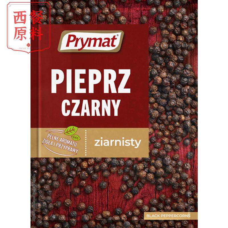 波兰Prymat黑胡椒粒袋装香料 调味料适用牛排三文鱼复合食品