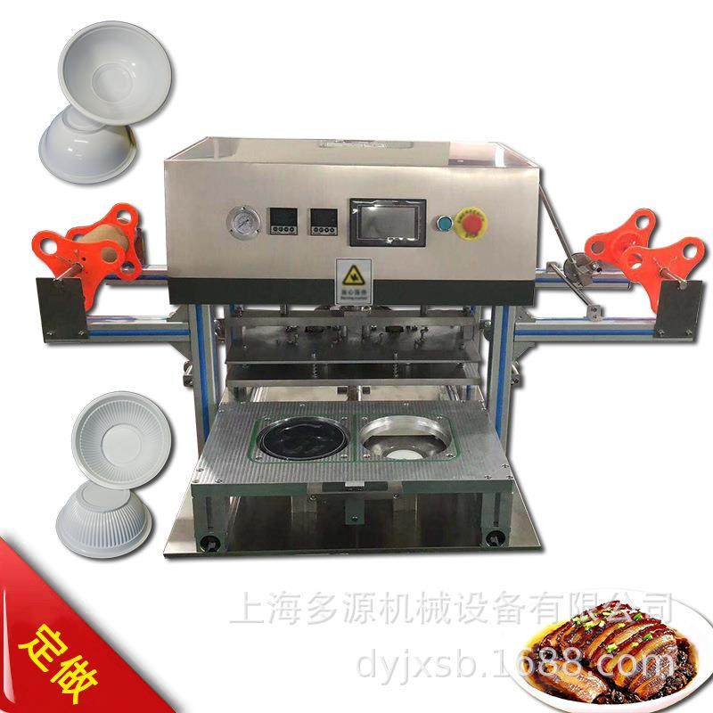 全自动快餐盒奶茶蒸碗商用奶茶豆浆饮料封口机纸杯塑料碗封盒机,清洗/食品/商业设备,其他食品加工设备,淘宝优惠券,粉丝福利购,淘宝优惠卷