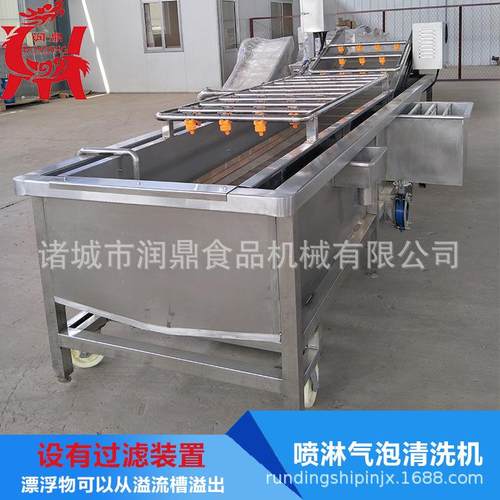 全自动蔬菜气泡清洗机生产厂家大枣高压水流清洗机果蔬保鲜设备
