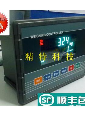 7704/7704-C单秤定量包装仪表称重控制器包装秤打包秤显示器