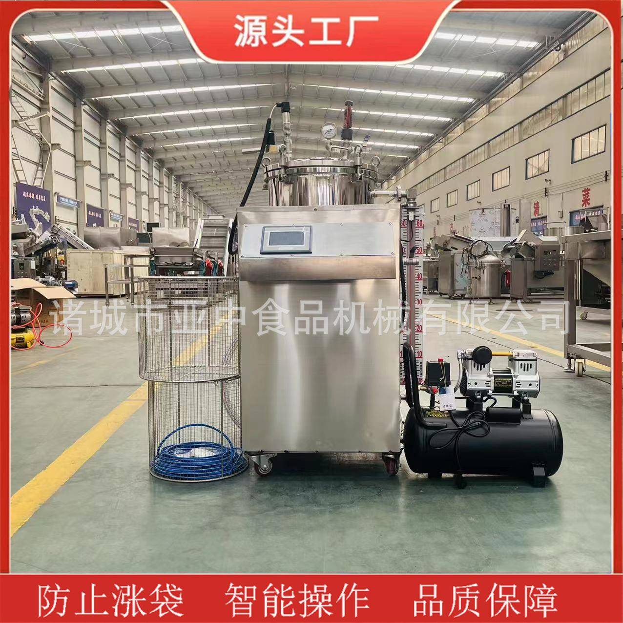 真空袋粽子高温杀菌锅玉米鸭蛋蒸煮杀菌设备小型立式反压灭菌锅