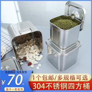 不锈钢米桶米缸储物桶双耳方箱带盖煲汤烧水煮粥四方水桶密封防虫