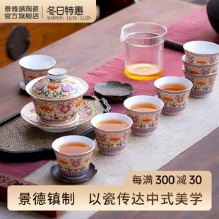 家用品茗套装 景德镇官方陶瓷珐琅彩茶具三才盖碗中式 喝茶杯送礼