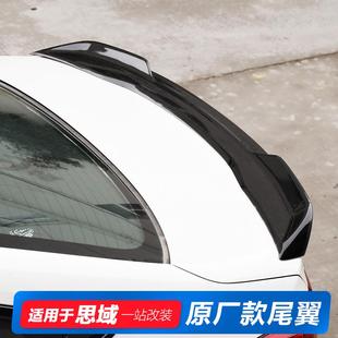 适用于十一代思域改装 饰件 原厂款 尾翼型格幻夜高配黑武士外观装