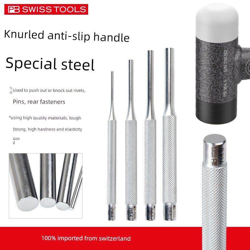 瑞士Pb冲床进口滚花防滑圆柱中心冲床钢板冲床定位冲床工具pb715,五金/工具,圆柱冲,淘宝优惠券,粉丝福利购,淘宝优惠卷