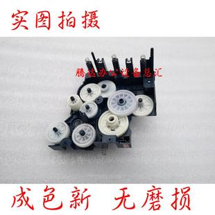 施乐覆印机2011 齿轮组 2320 2520硒鼓 主电机齿轮组 2010 原装
