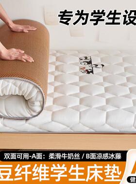 定制学生宿舍上下铺床垫85x195x95x175x75x185x80x180x70藤席床垫
