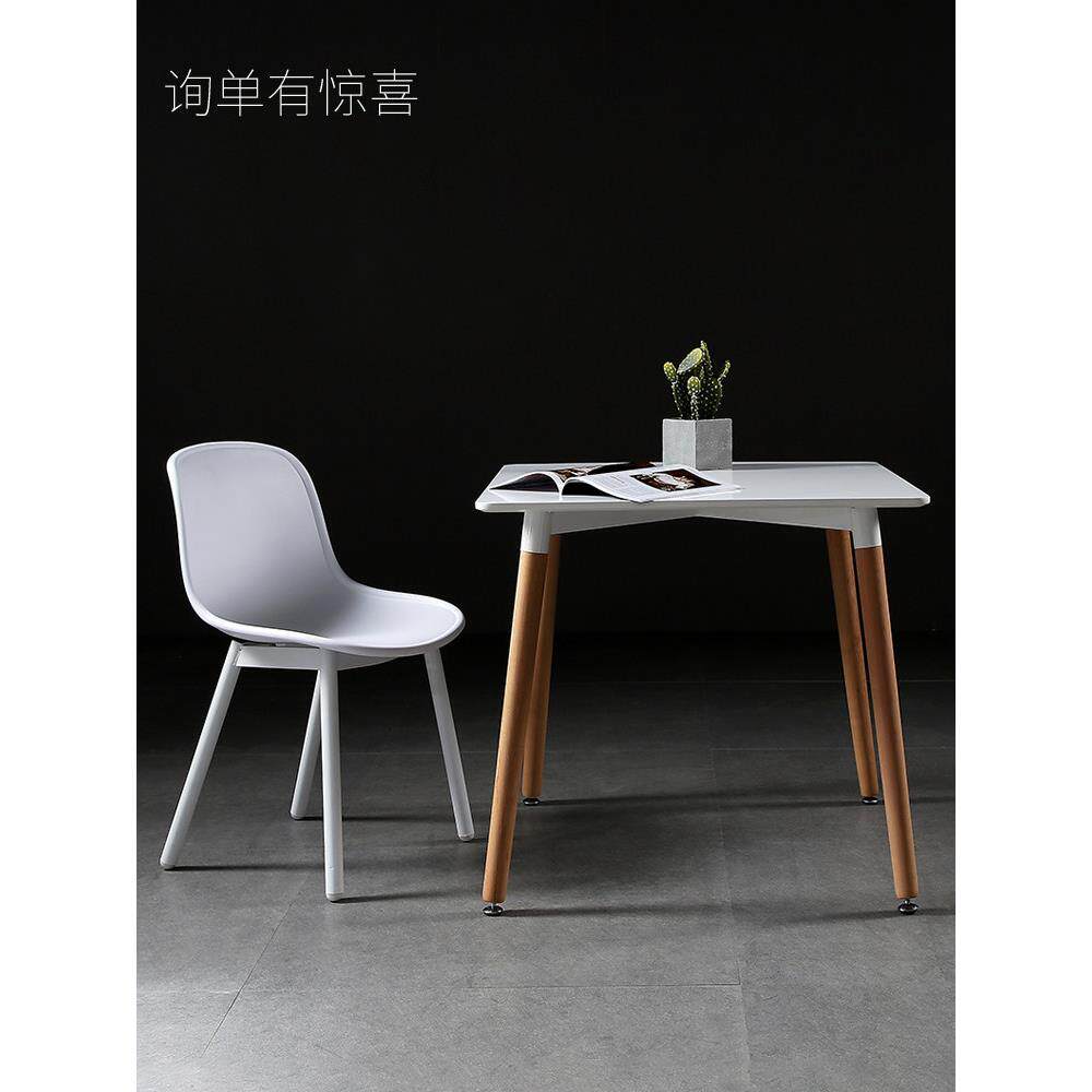 北欧小户型餐桌椅长方形白色桌子现代简约接待洽谈桌休闲实木方桌