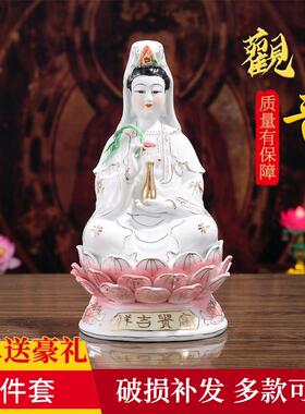 陶瓷观音菩萨佛像白玉观音菩萨观世音供佛家用客厅佛像摆件