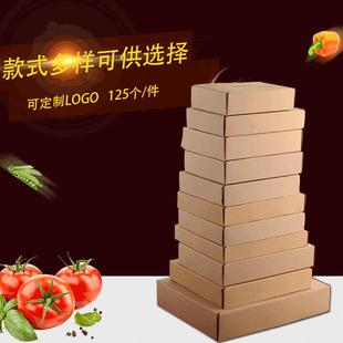 一次性外卖打包纸盒 三层瓦楞纸盒飞机盒可印刷logo 锡纸盒外包装