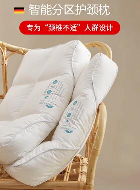 德国五星级酒店枕头护颈椎助睡眠underlie类羽绒枕芯不塌陷男女