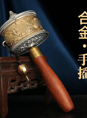 藏族铜制手持手摇转轮民族风供佛工艺品静音六字办公桌面摆件雕刻