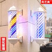 覆古LED美发转灯理髲店门口旋转灯发廊美发店转灯超亮防水小灯箱