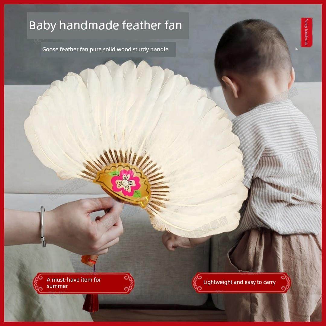 鹅毛扇婴儿童孔雀羽毛扇子夏天耐用大号诸葛亮宝宝驱蚊手摇小蒲扇
