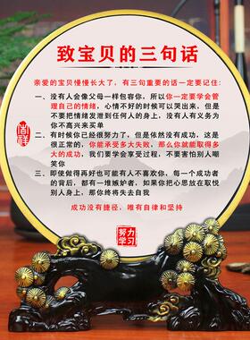 励志学习摆件儿童书房桌面鼓励高中小学生书桌书柜卧室激励装饰品