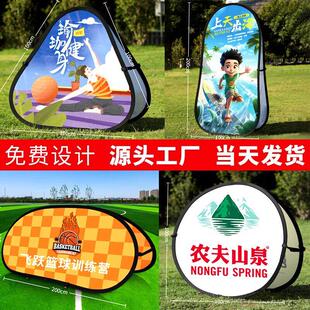 a屏展架A字板户外体育培训挡板篮球足球场围栏飞盘折叠广告牌定制