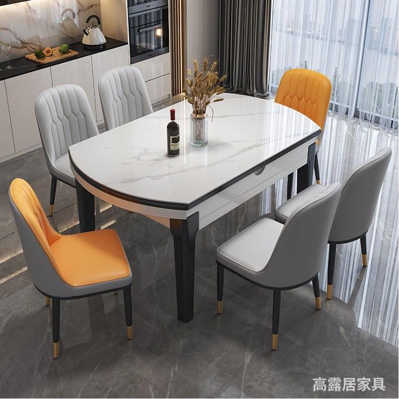 岩板餐桌椅组合家用吃饭现代简约轻奢折叠伸缩可变圆桌小户型饭桌