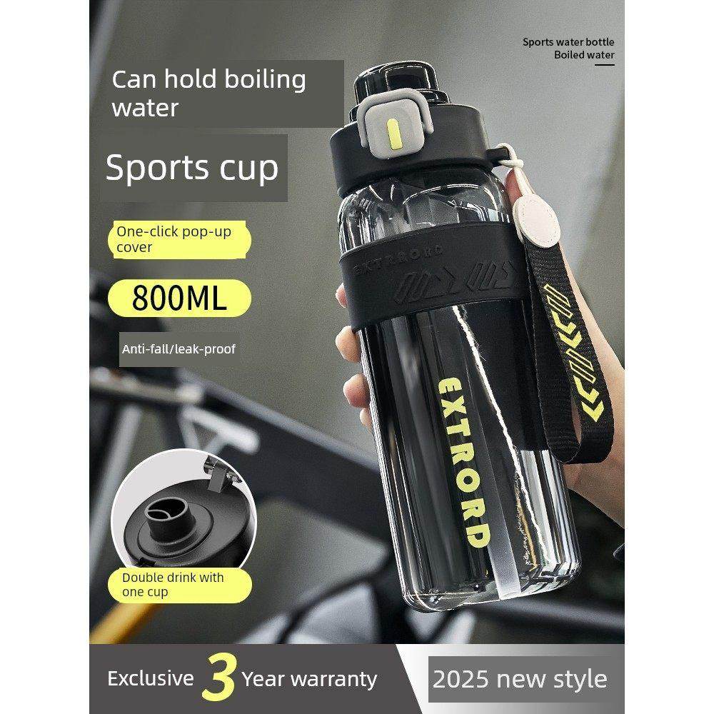 德国进口男生运动水杯、新型便携式水壶、儿童及学生上学用耐高温,餐饮具,随手杯,淘宝优惠券,粉丝福利购,淘宝优惠卷