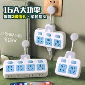 4000W大功率16A家用热水器空调纯铜独立开 关多功能多孔插座转换
