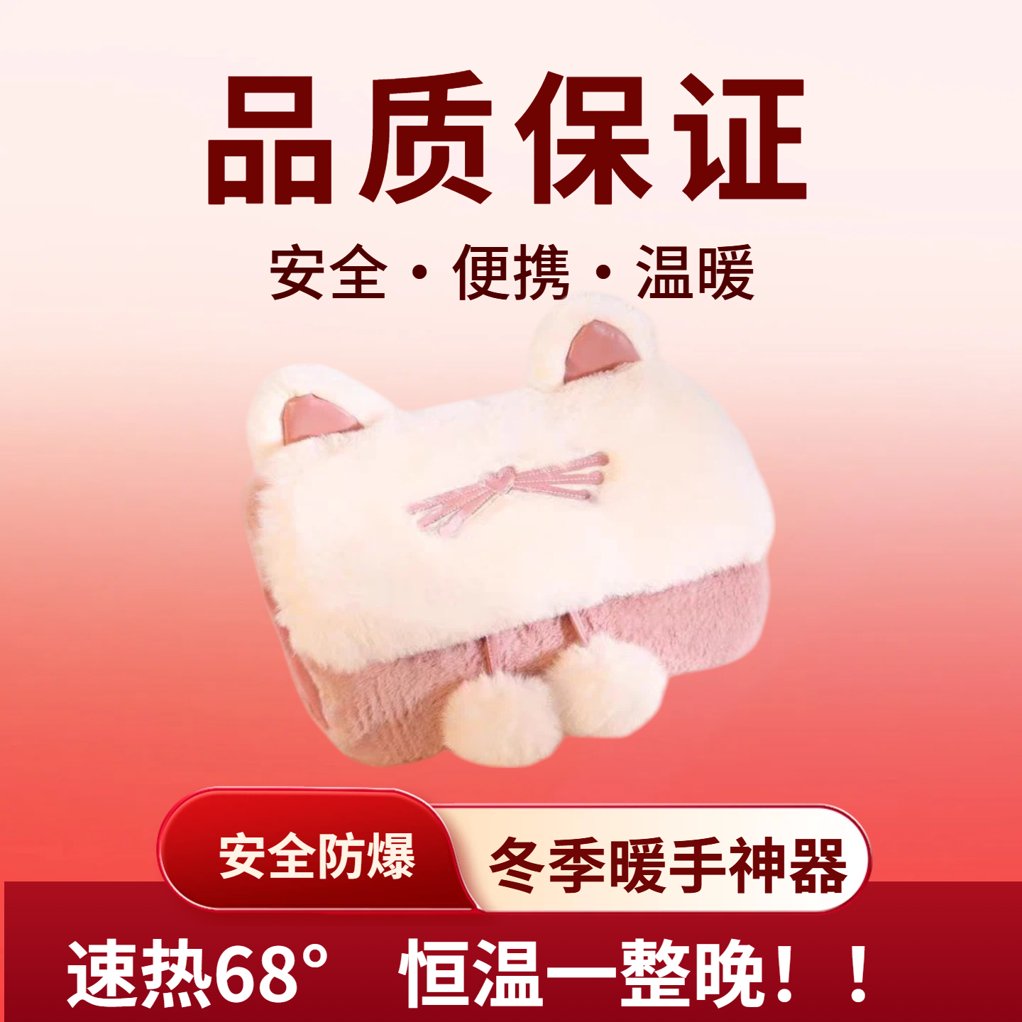 可爱毛绒抱枕热水袋充电防爆正品