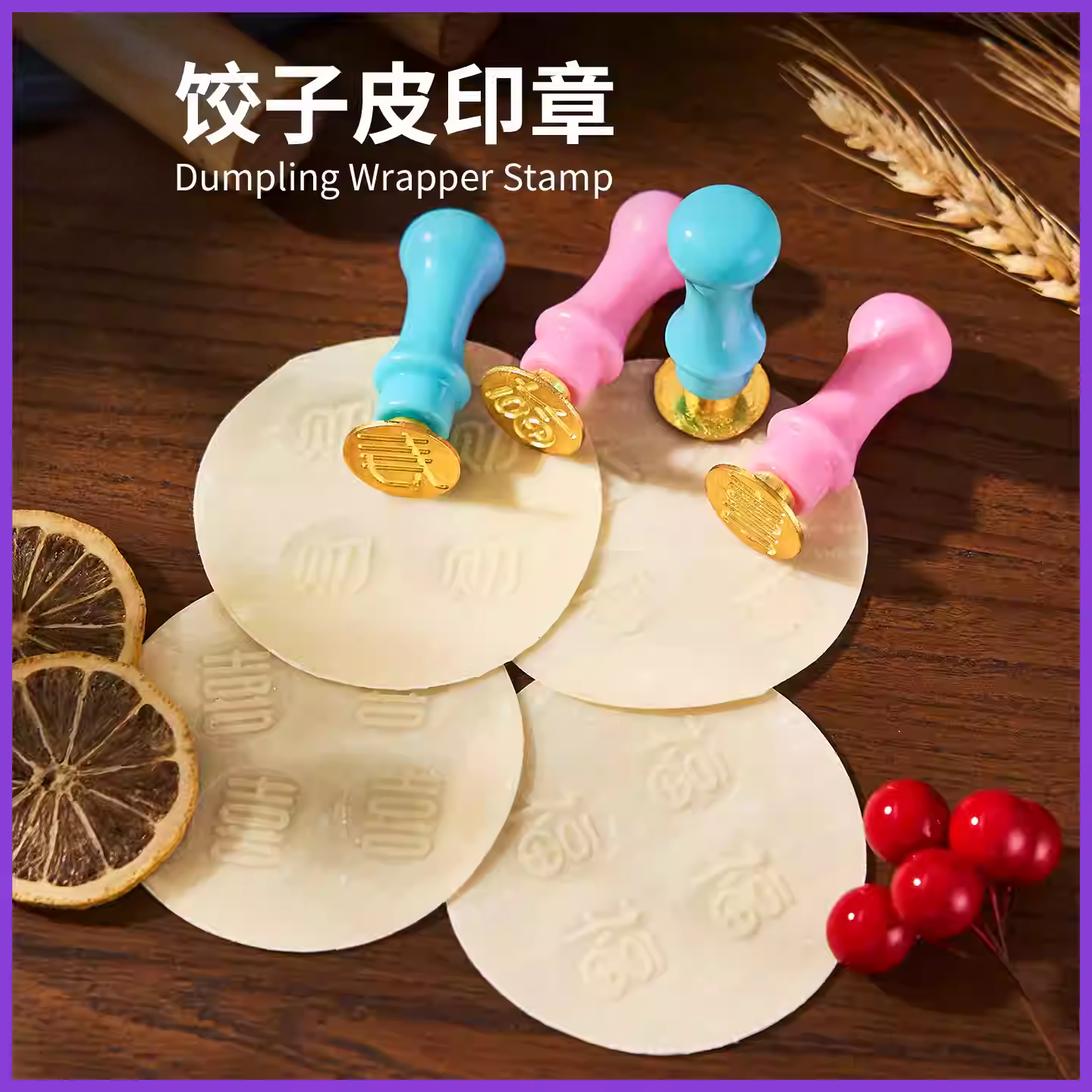 家用新款福字饺子印章包饺子神器饺子皮专用福财寿喜饺子模具