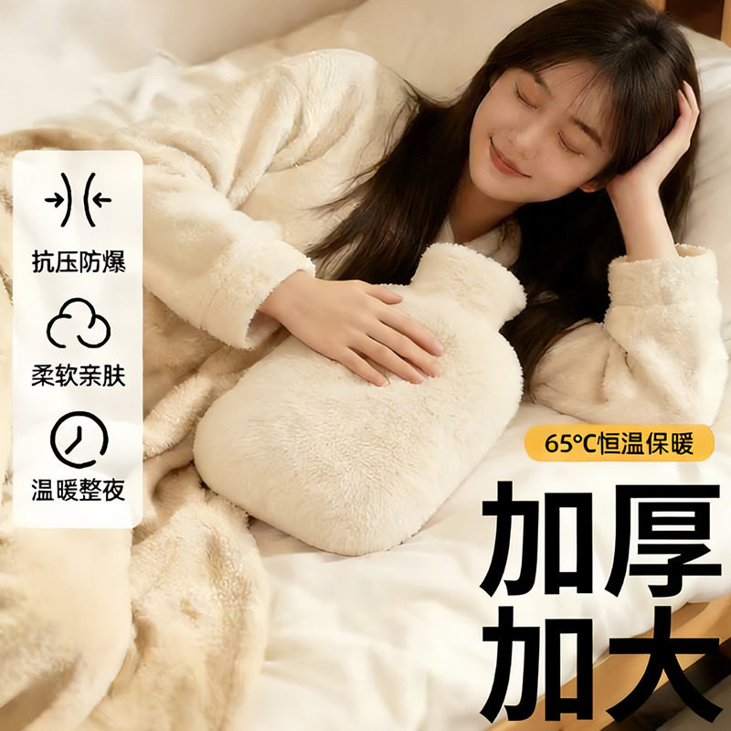 热水袋暖水袋注水式热敷专用暖手被窝暖手袋毛绒热敷袋暖宝宝保温,居家日用,热水袋,淘宝优惠券,粉丝福利购,淘宝优惠卷