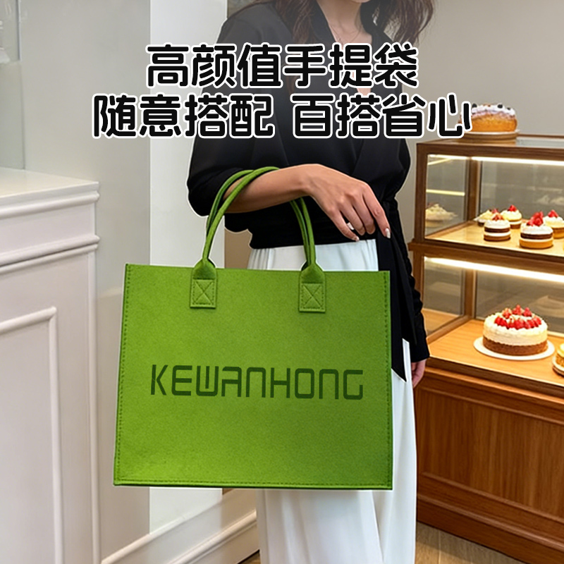 毛毡包大容量购物便携环保袋手提袋帆布包定制女时尚便携新款2025