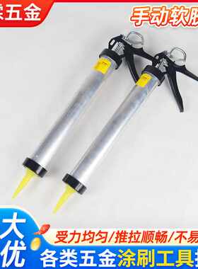 玻璃胶枪结构胶枪美缝工具压胶枪家装建筑用铝合金胶枪现货