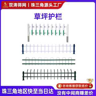 PVC塑钢护栏草坪围栏绿化带隔离栏户外花坛围栏现货锌钢草坪护栏