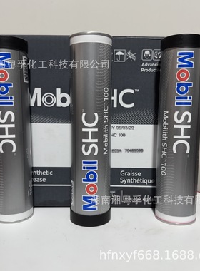 SHC100润滑脂  SHC100高温脂