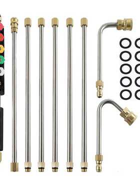 高压水枪加长杆9根延长杆组合不锈钢外墙屋檐清洗杆1/4快插4000ps