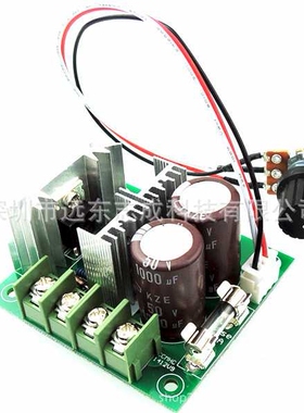 CCMHCW pwm直流电机调速器 外置调速旋钮 12V40V通用 10A 配保险