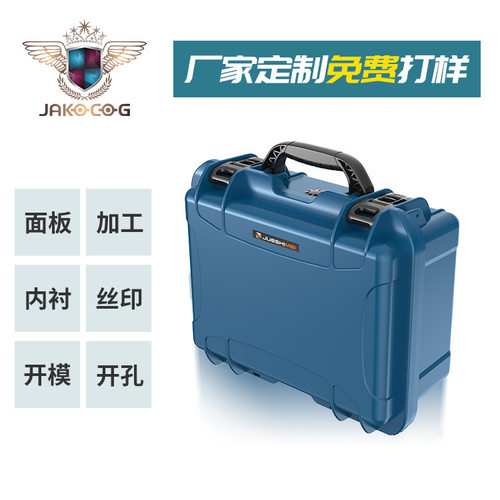 直供应急综合指挥箱4G高清布控箱手提安全防护箱